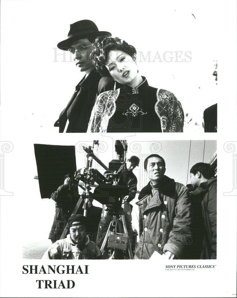 1995 Press Photo Shun Chun Song, Gong Lias Xao Jingbao Star In &quot;Shanghai Triad&quot; - Historic Images