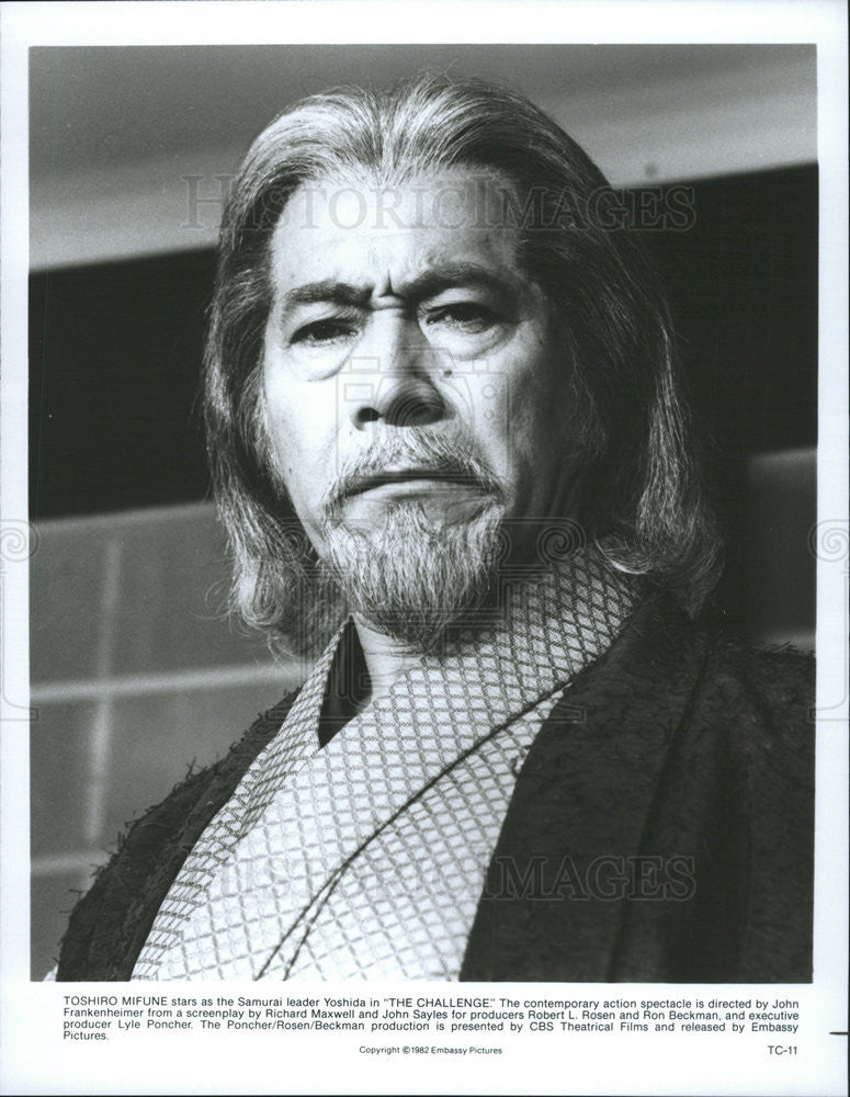 1982 Press Photo Toshiro Mifune stars in &quot;The Challenge&quot; - Historic Images