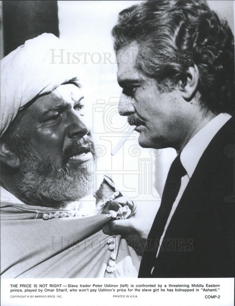 1979 Press Photo Ashanti Peter Ustinov Omar Sharif - Historic Images