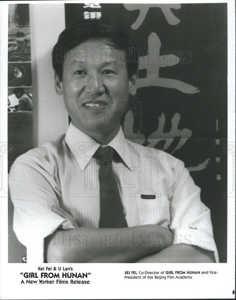 Press Photo Xei Fei Co-Director Girl From Hunan Vice President Bejing Film - Historic Images