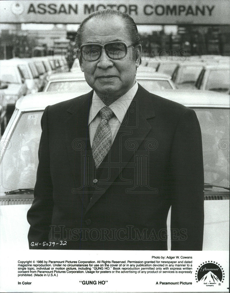 1986 Press Photo Gung Ho Soh Yamamura - Historic Images