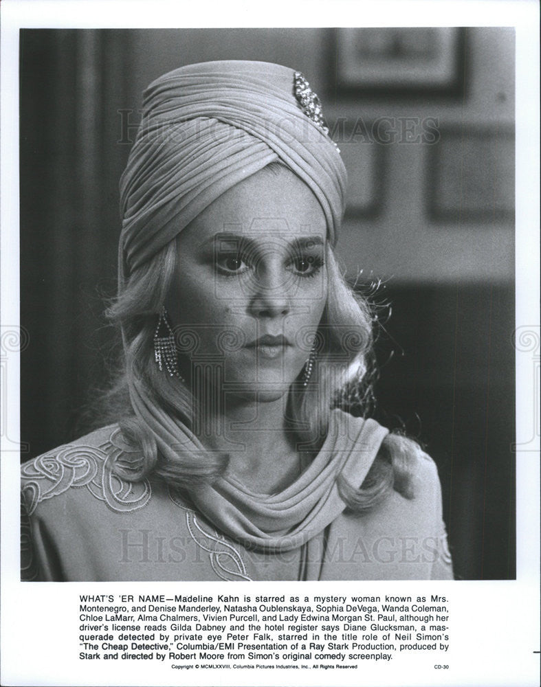 1978 Press Photo Madeline Kahn Stars In The Cheap Detective - Historic Images