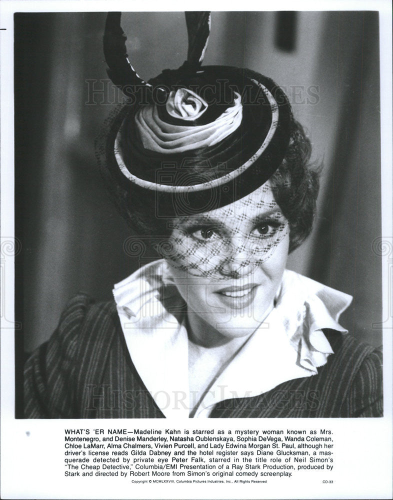 1978 Press Photo Madeline Kahn Stars In The Cheap Detective - Historic Images