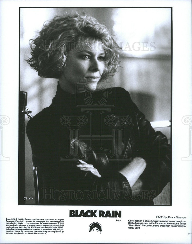 1989 Press Photo Kate Capshaw in &quot;Black Rain&quot; - Historic Images