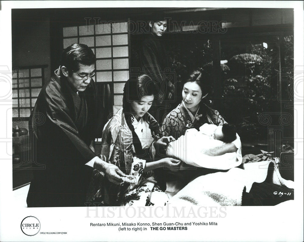 1982 Press Photo The Go Masters Rentaro Mikuni Misako Konno Shen Guan-Chu - Historic Images