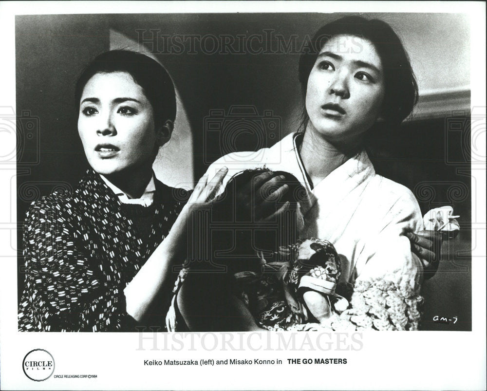 1982 Press Photo The Go Masters Keiko Matsuzaka Misako Konno - Historic Images