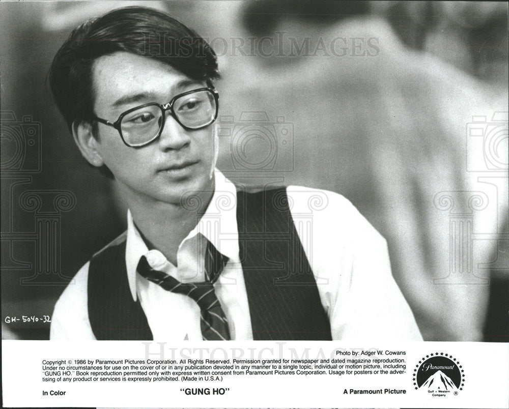 1986 Press Photo Gedde Watanabe stars in &quot;Gung Ho&quot; - Historic Images