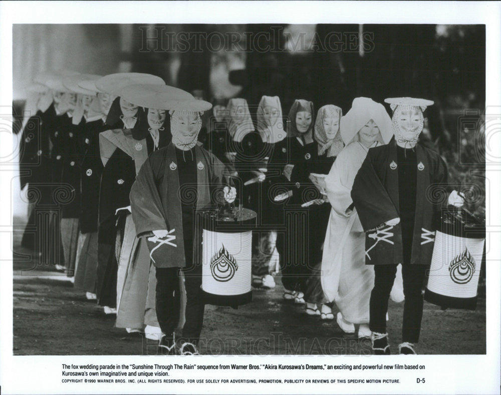 1990 Press Photo Scene from &quot;Sunshine Through The Rain&quot; - Historic Images