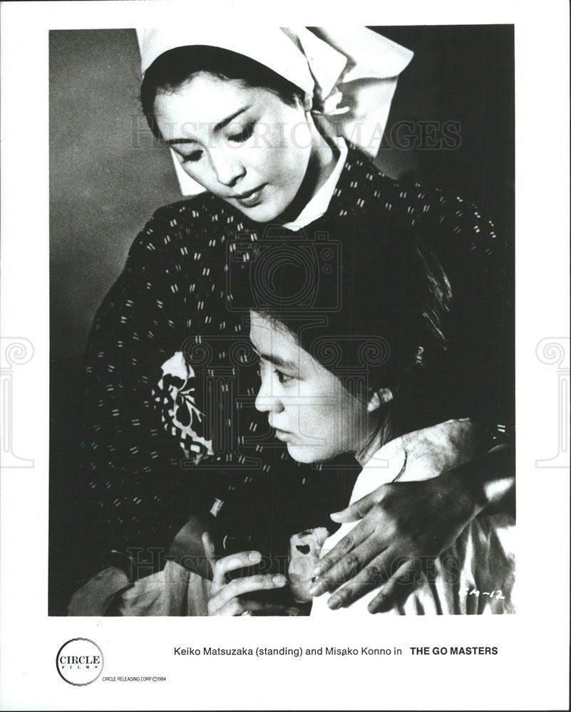 2006 Press Photo Actresses Keiko Matsuzaka And Misako Konno In "The Go Masters" - Historic Images