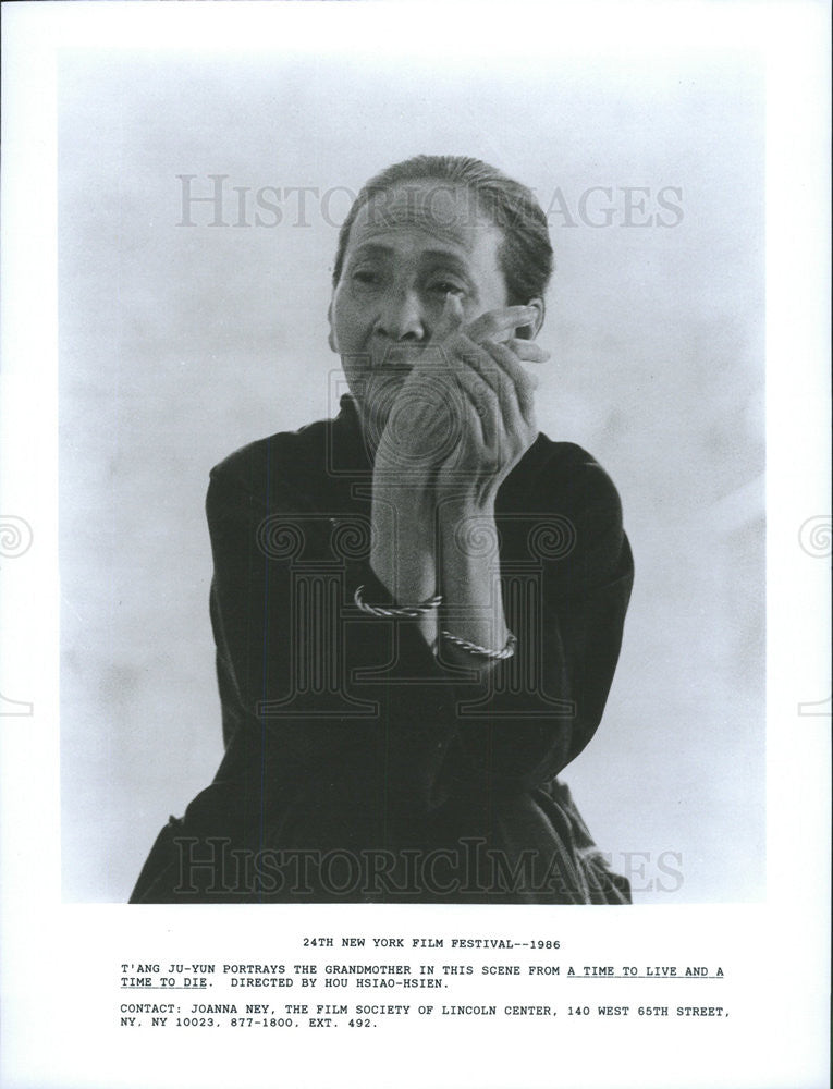 1986 Press Photo T&#39;ang Ju-Yun stars in &quot;A Time To Live And A Time To Die&quot; - Historic Images