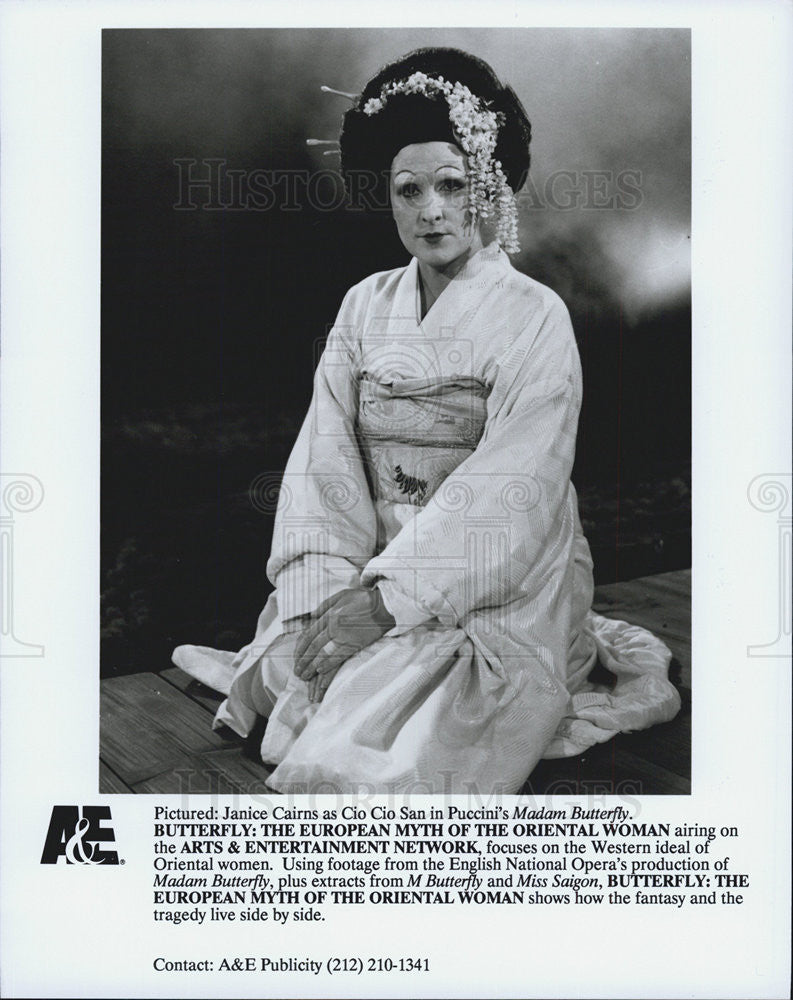 Press Photo Janice Cairns Actress Madam Butterfly Film Movie Arts Entertainment - Historic Images