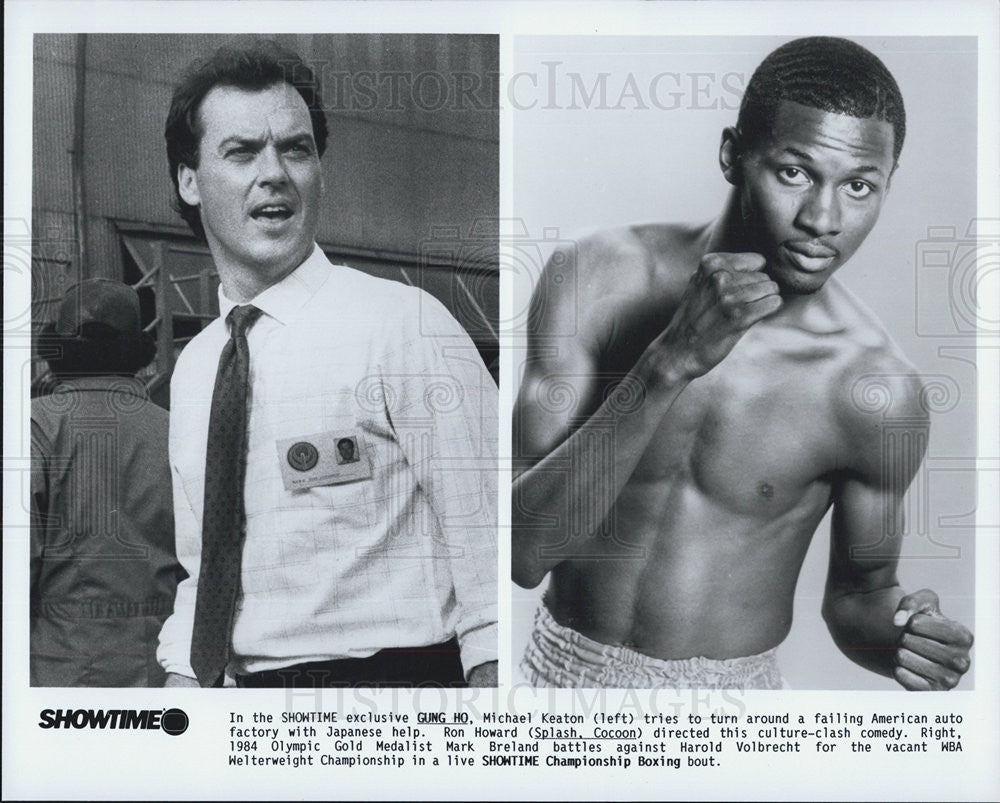 Press Photo Michael Keaton Gung Ho 1984 Olympic Gold Medalist Mark Breland Boxer - Historic Images