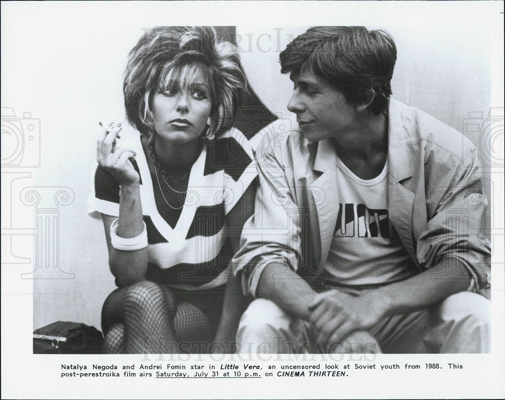 1988 Press Photo Actress Natalya Negoda and Actor Andrei Fomin in Little Vera - Historic Images