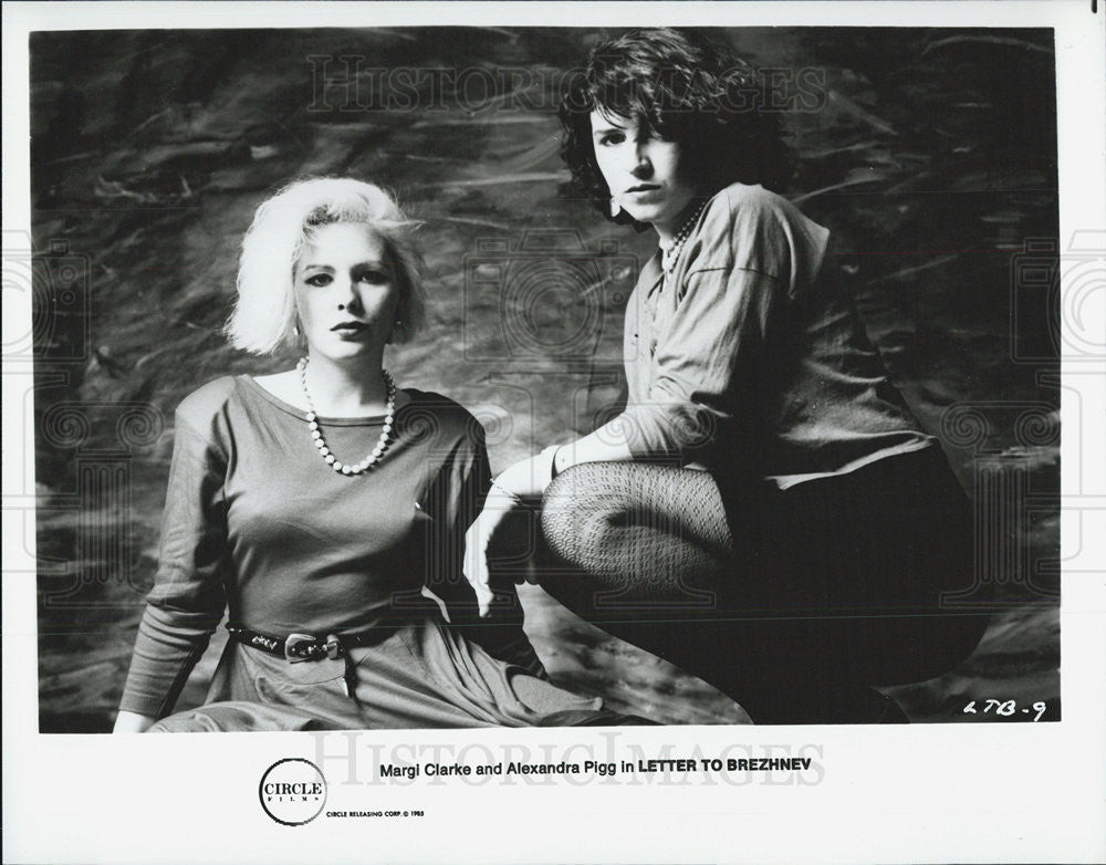 1985 Press Photo Actors Margi Clarke And Alexandra Pigg In &quot;Letter To Brezhnev&quot; - Historic Images