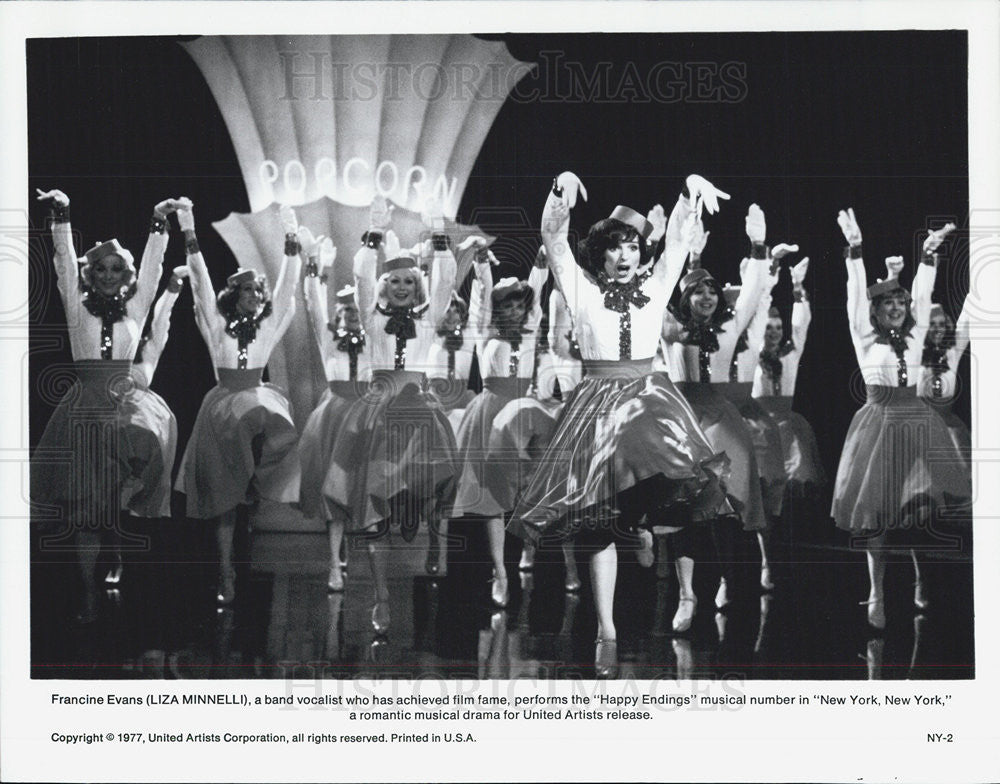 1977 Press Photo of Liza Minnelli performing the musical, New York, New York - Historic Images