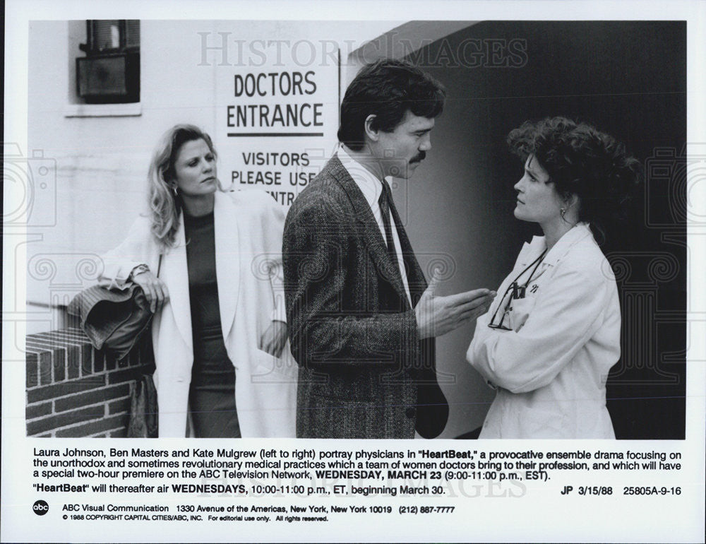 1988 Press Photo HeartBeat Laura Johnson Ben Masters Kate Mulgrew - Historic Images