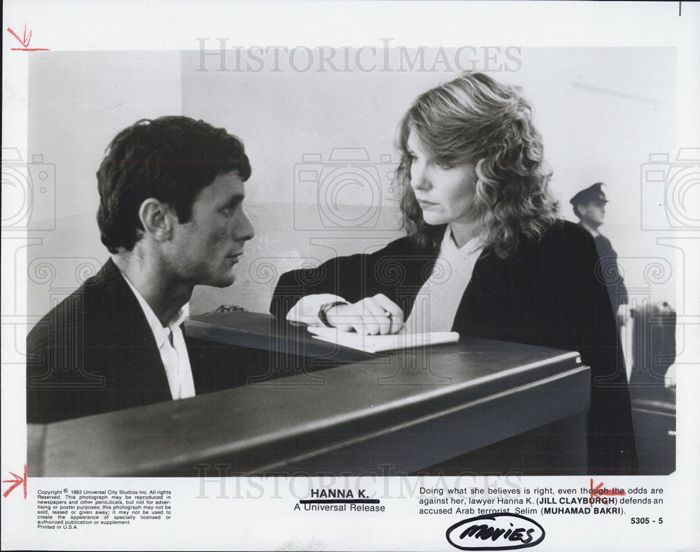 1984 Press Photo Jill Clayburgh Muhamad Bakri Hanna K Film - Historic Images