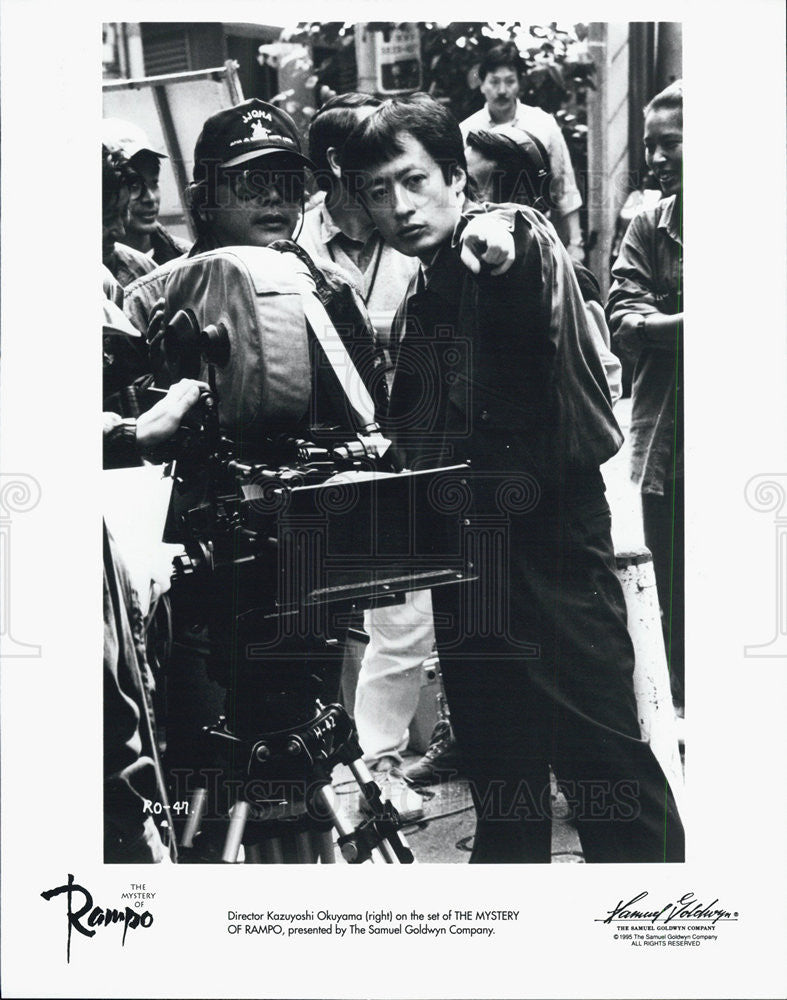 1995 Press Photo Director Kazuyoshi Okuyama on the set . - Historic Images