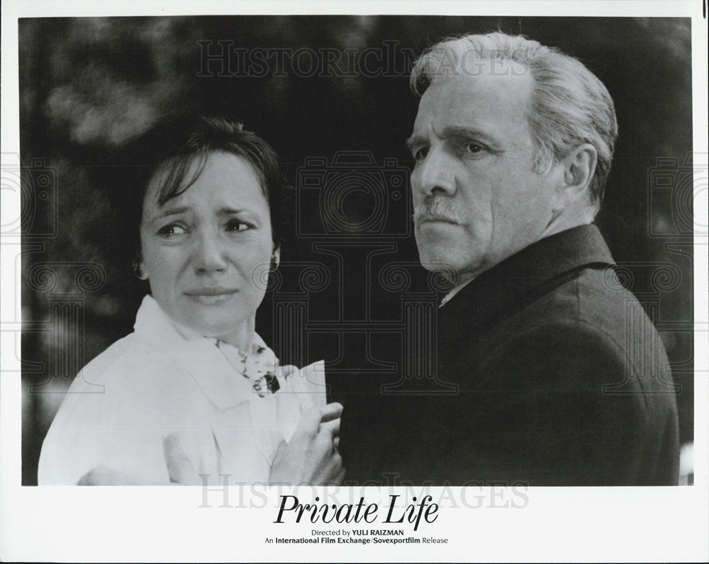 Press Photo "Private Life" (Movie) Directed by Yuli Raizman - Historic Images