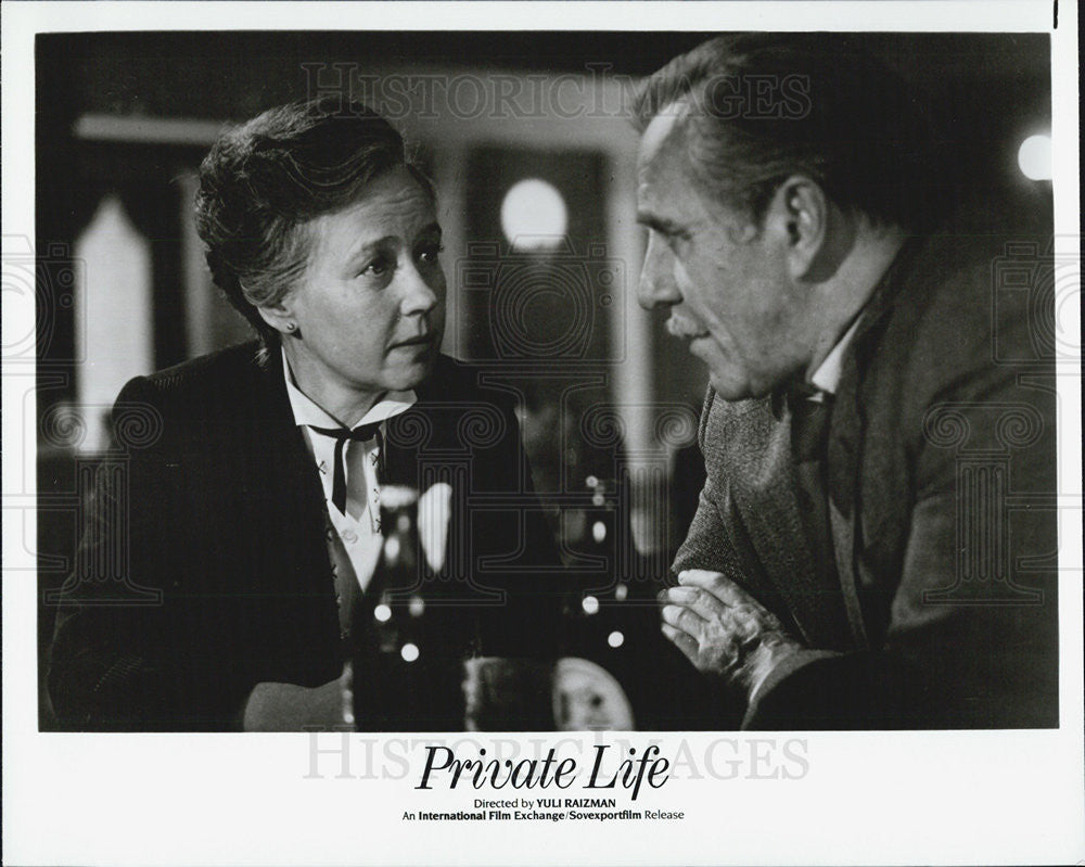 Press Photo "Private Life" (Movie) Directed by Yuli Raizman - Historic Images