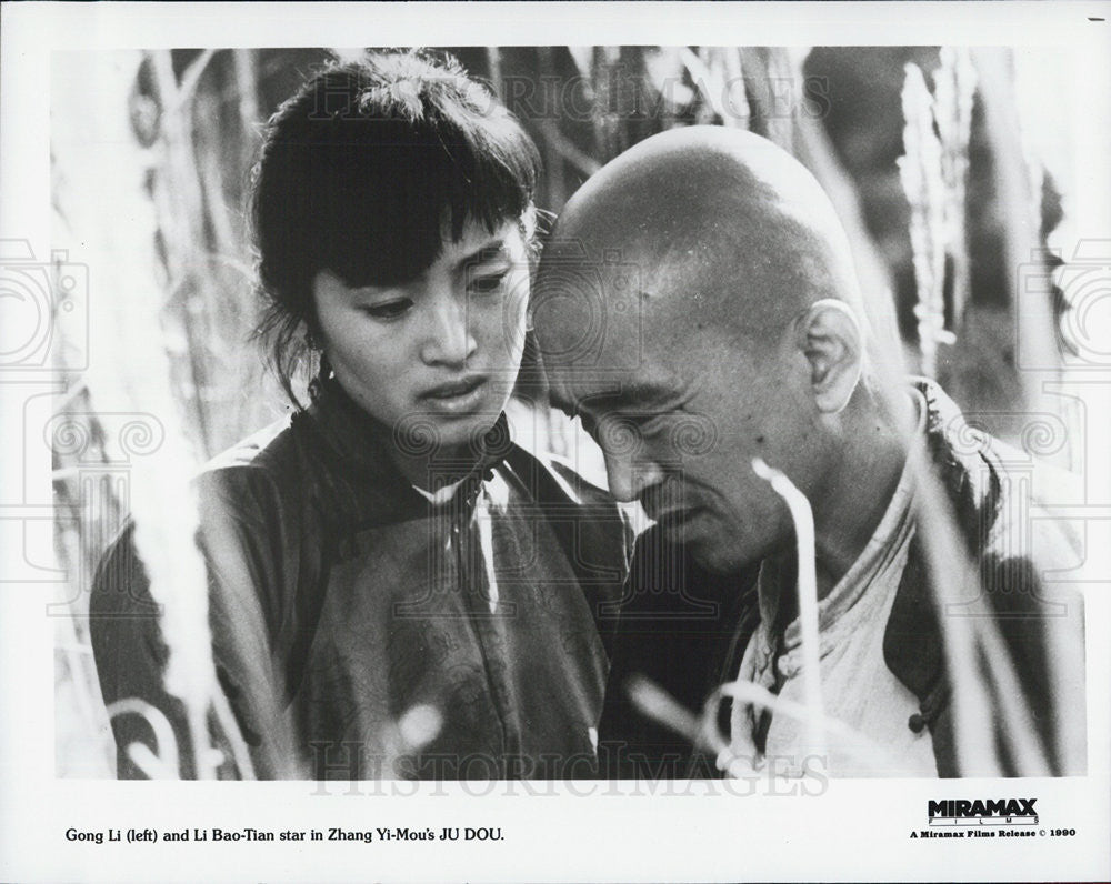 1990 Press Photo Gong Li in &quot;Ju Dou&quot; - Historic Images