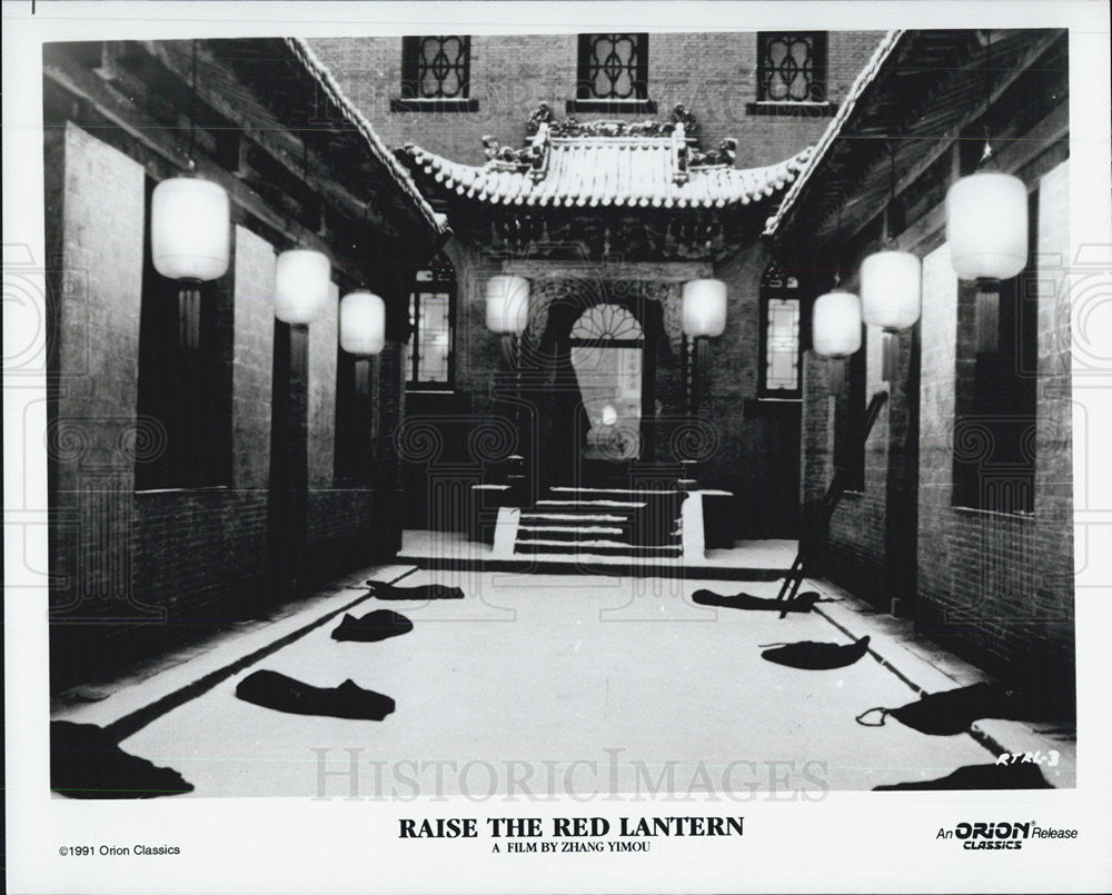 1991 Press Photo An Outside Shot In Zang Yimou&#39;s Film &quot;Raise The Red Lantern&quot; - Historic Images