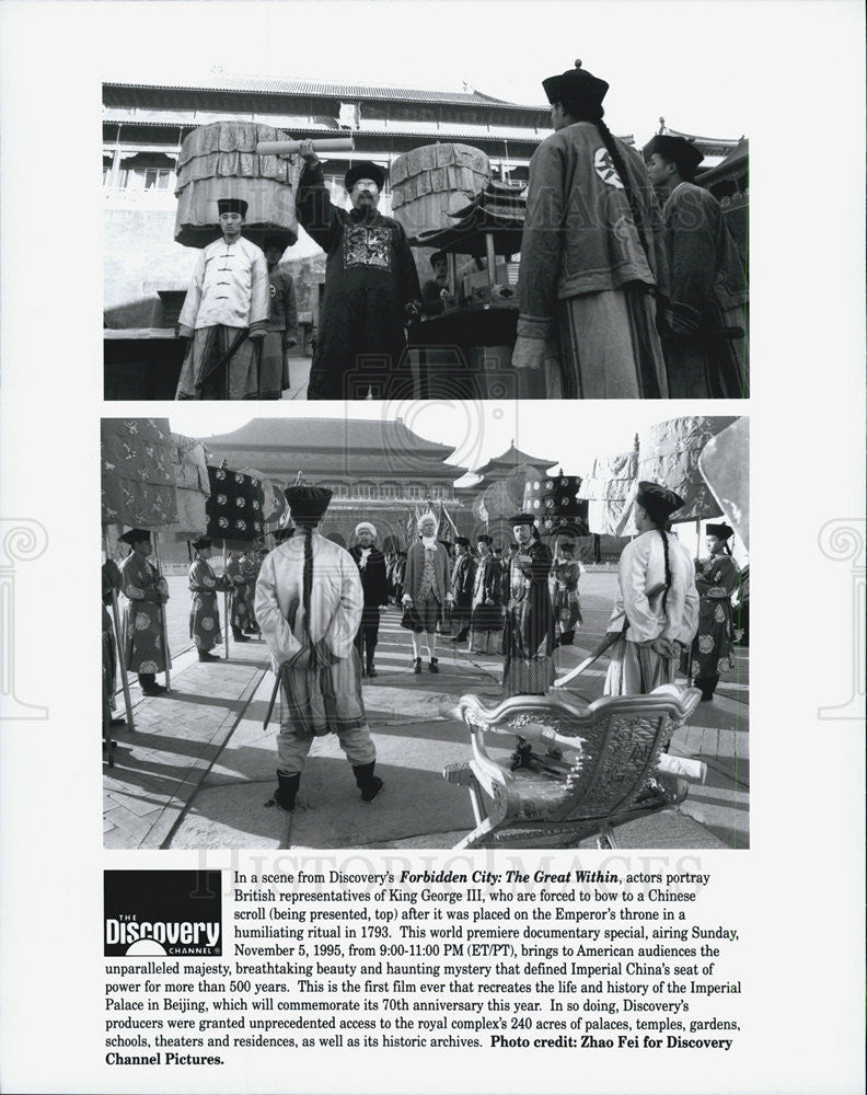 Press Photo Discovery&#39;s &quot;Forbidden City: The Great Within&quot; - Historic Images