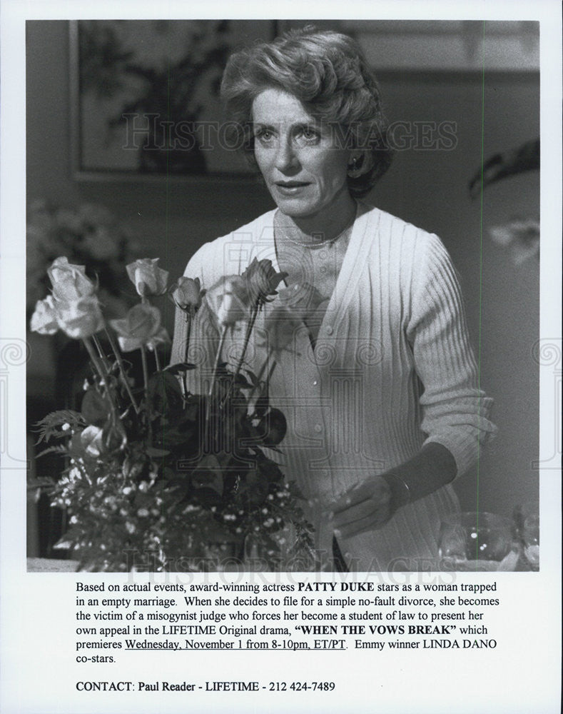 1995 Press Photo When the Vows Break Patty Duke - Historic Images