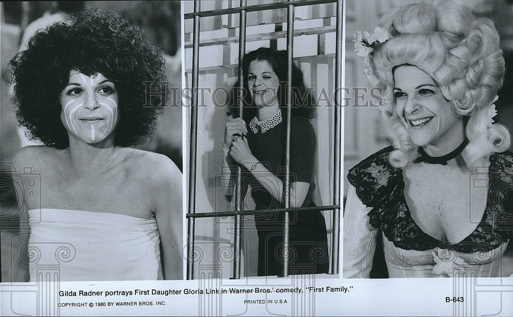 1980 Press Photo Gilda Radner stars in &quot;First Family&quot;- Historic Images