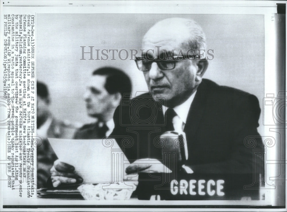 1967 Press Photo Gregory Spantidakis Greek North - Historic Images