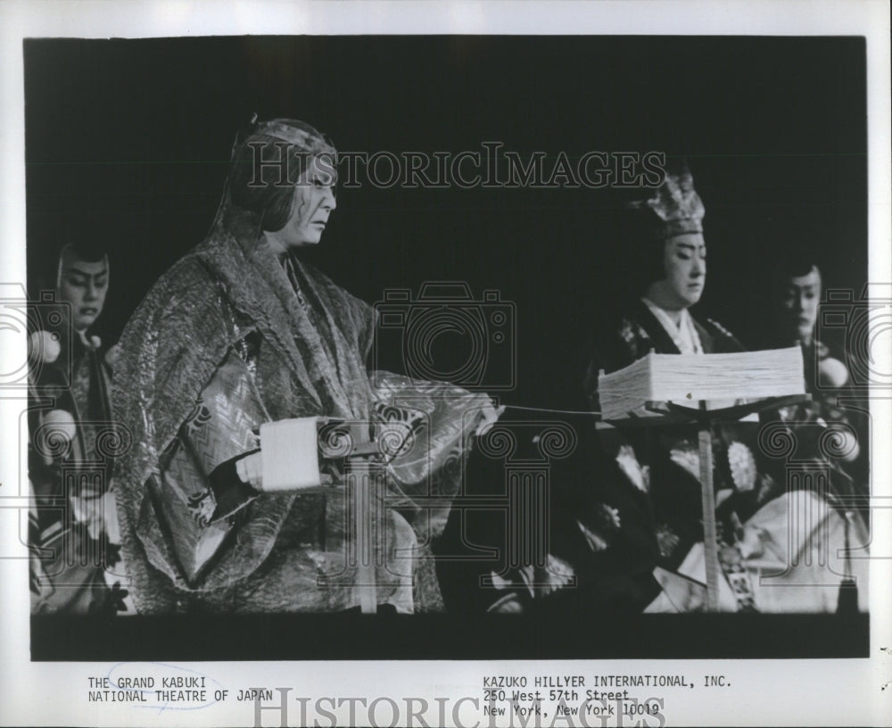 1977 Grand Kabuki National Theatre Japan - Historic Images