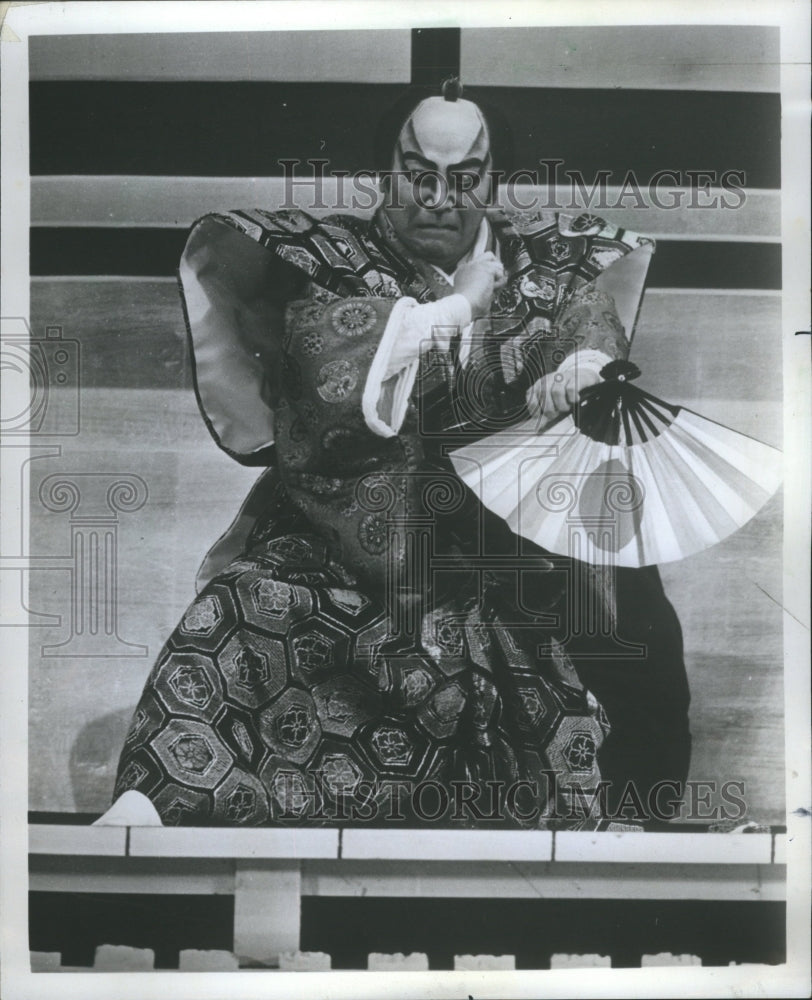 1977 Kabuki - Historic Images