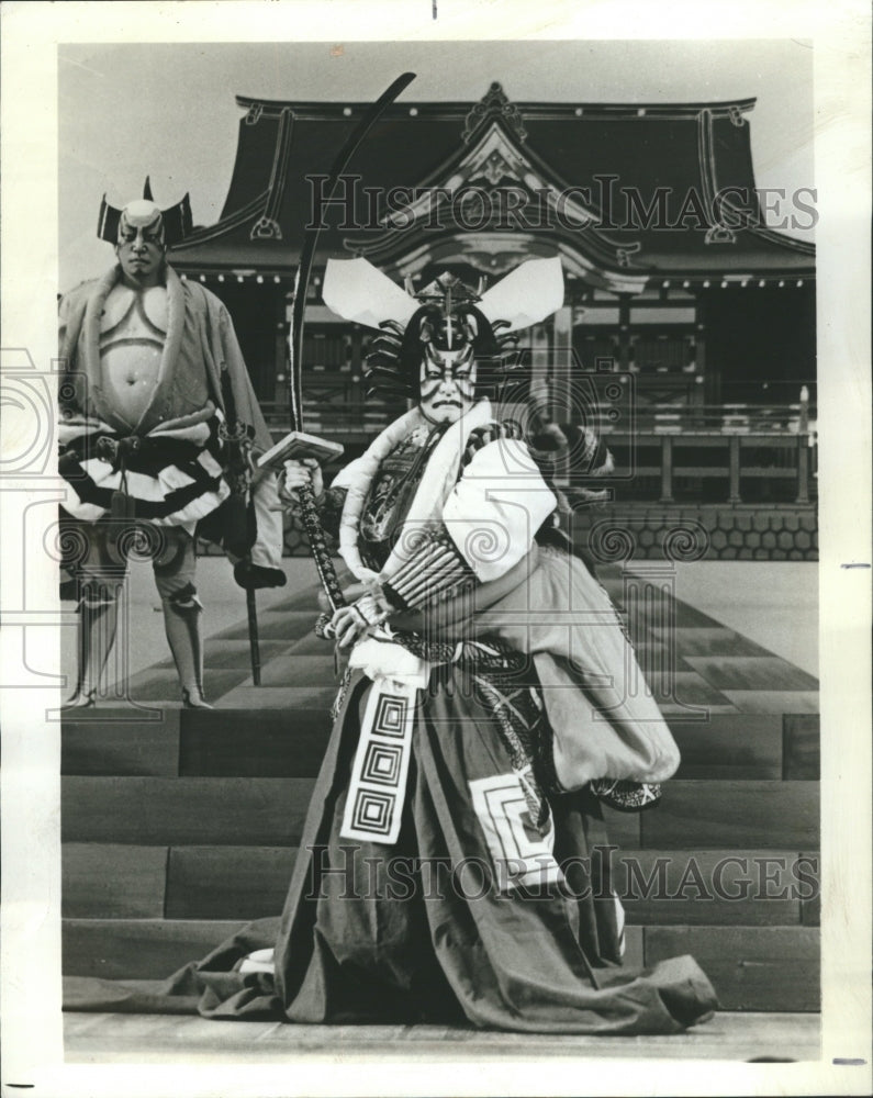 1985 Grand Kabuki - Historic Images