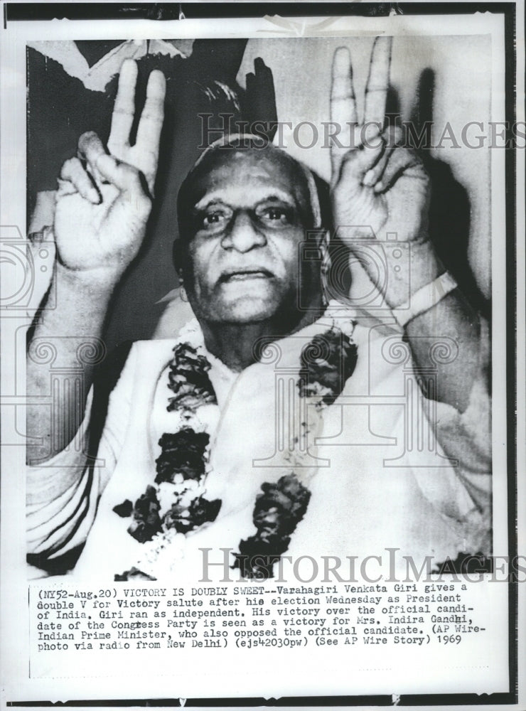 1969 Press Photo Varahagiri Venkata Giri India Pres - Historic Images