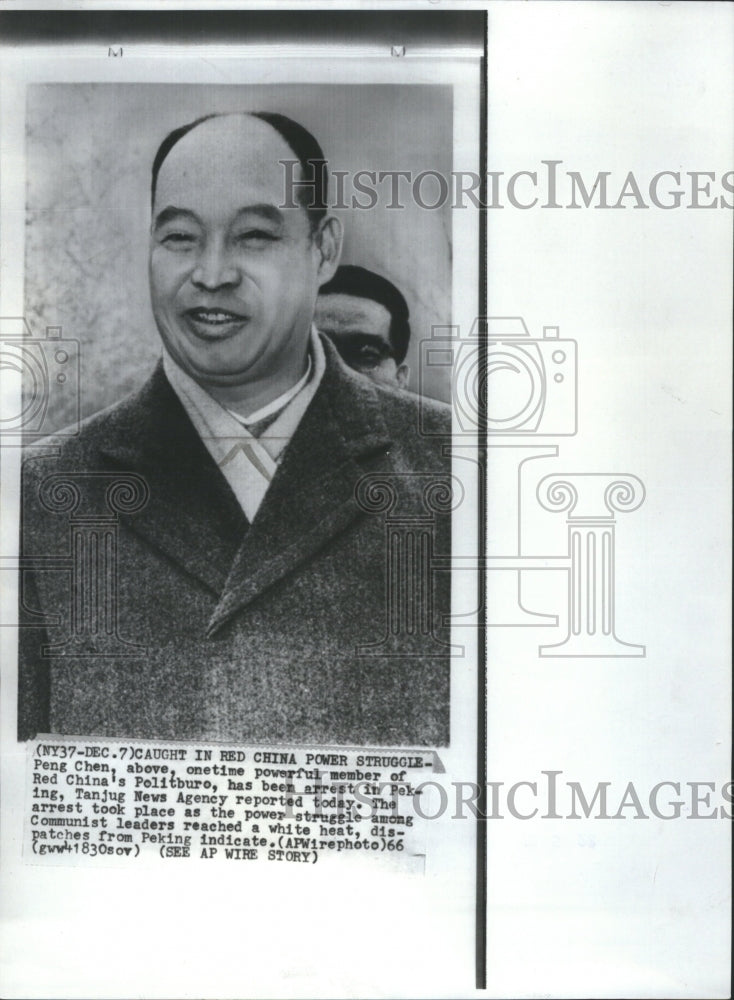 1966 Peng Zhen arrested  - Historic Images