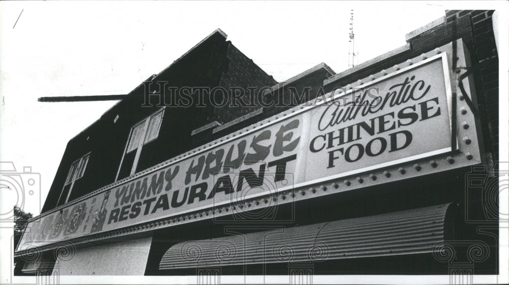 1979 Yummy House Restaurant Chinese Food - Historic Images