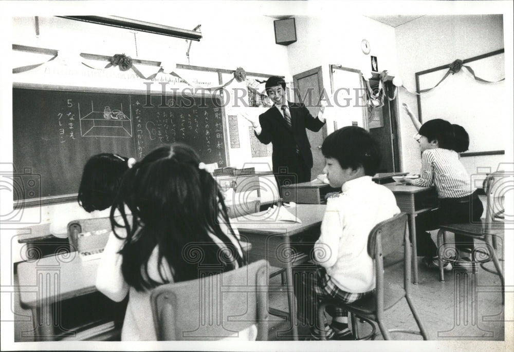 1979  Japan School W.Main Skokie Tatsuo - Historic Images