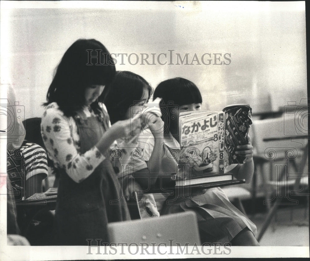 1977 Customs Culture Japan Mouse Jug Pupils - Historic Images