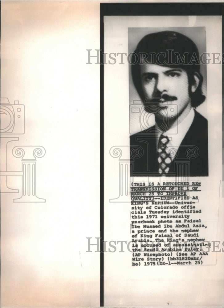 1975 Press Photo Faisal Ibn Musaed Ibn Abdul Aziz