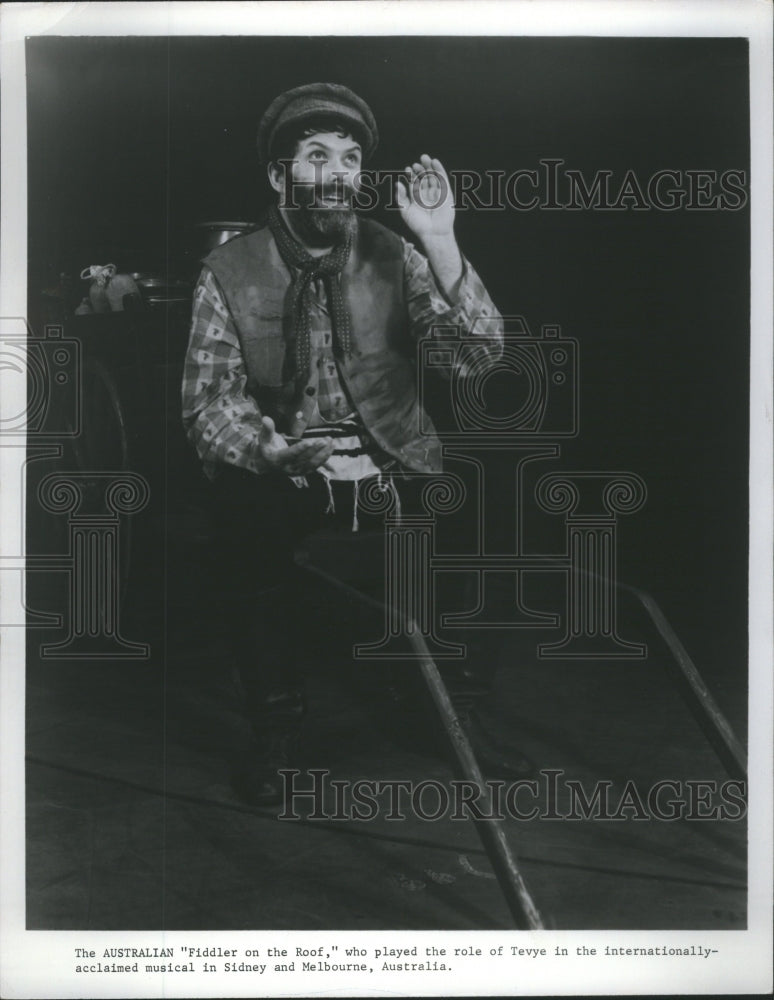 1971 Press Photo Fiddler on the Roof Play