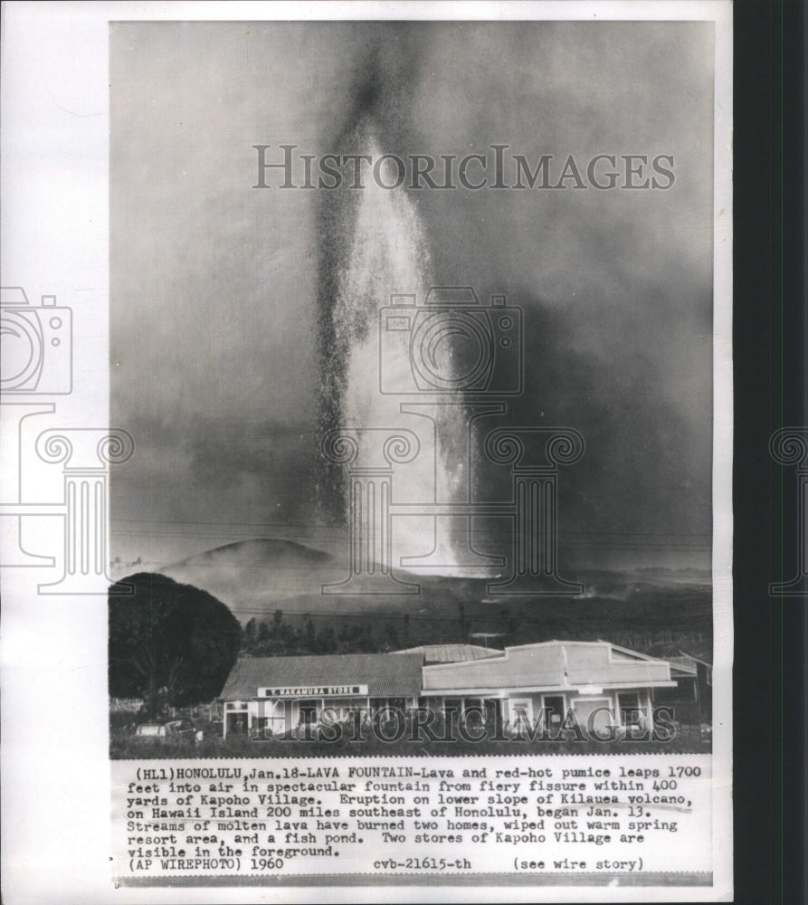 1960 Press Photo Lava