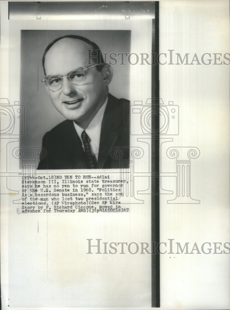 1967 Press Photo Adlai Ewing Stevenson promotion of lib