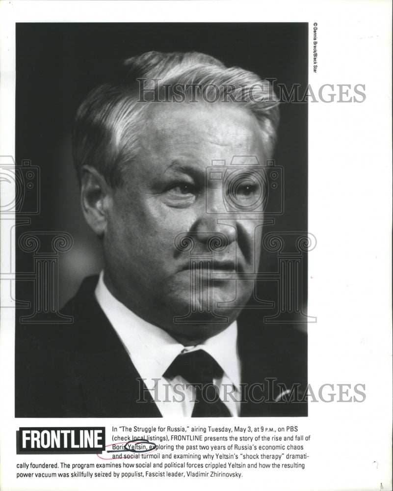 1994 Press Photo Boris Yeltsin, his rise &amp; fall on PBS