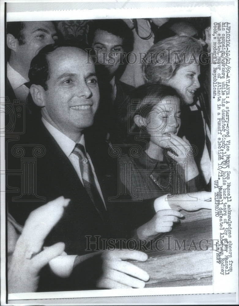 1969 Press Photo Starry Vice Mayor Sam Massell Daughter