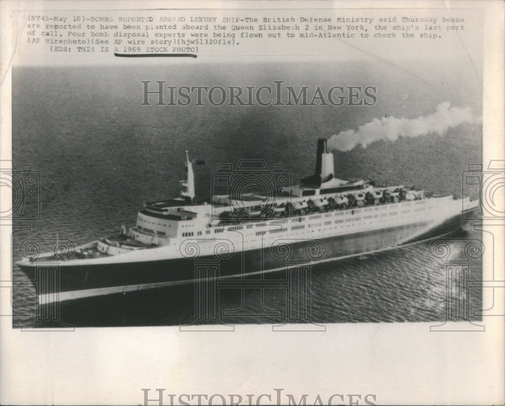 1972 Press Photo The British Defenses Ministry - RRS77167 - Historic Images