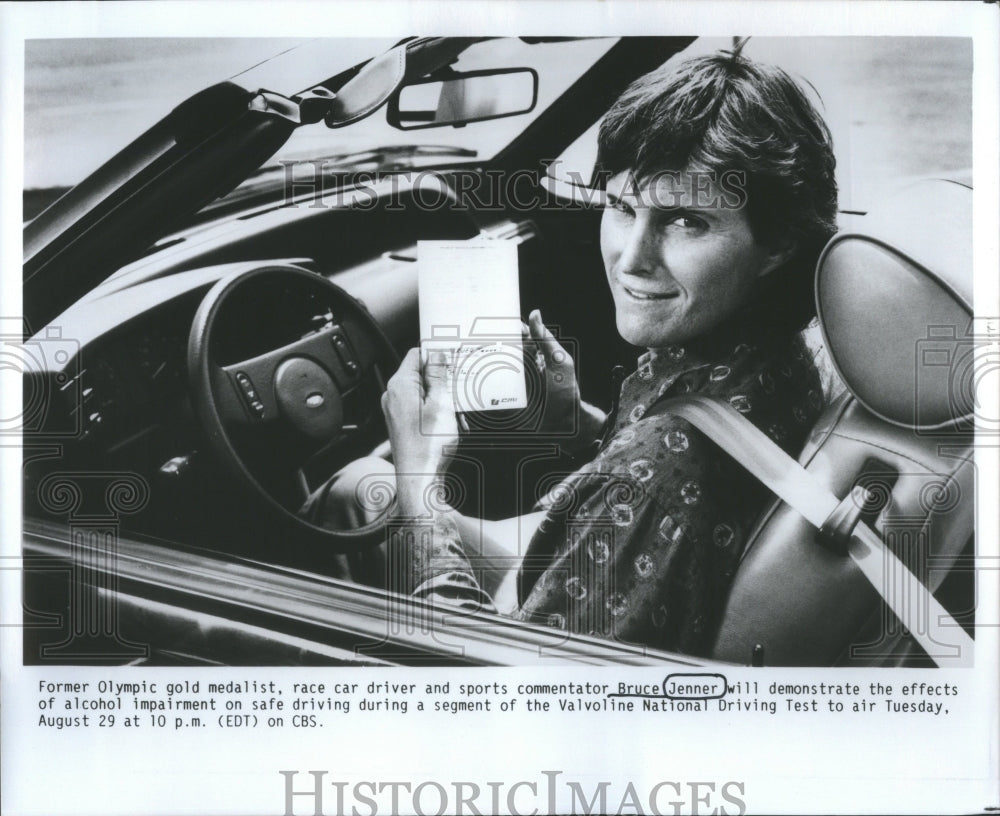 1970s William Bruce Jenner Press Photo