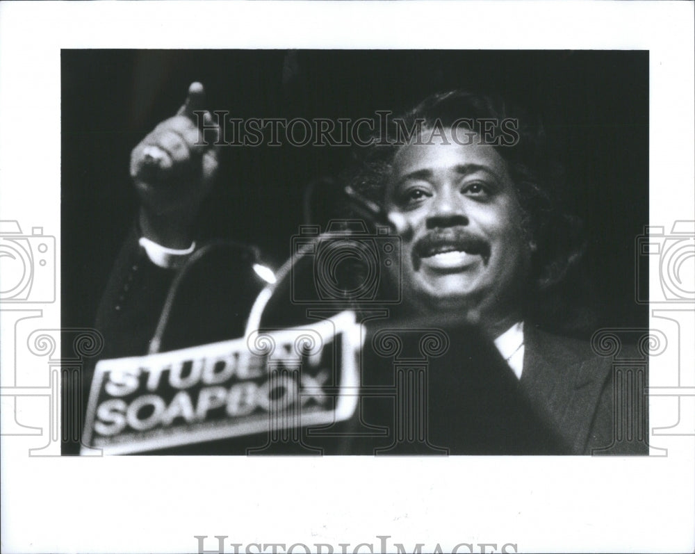 1991 Press Photo Al Sharpton