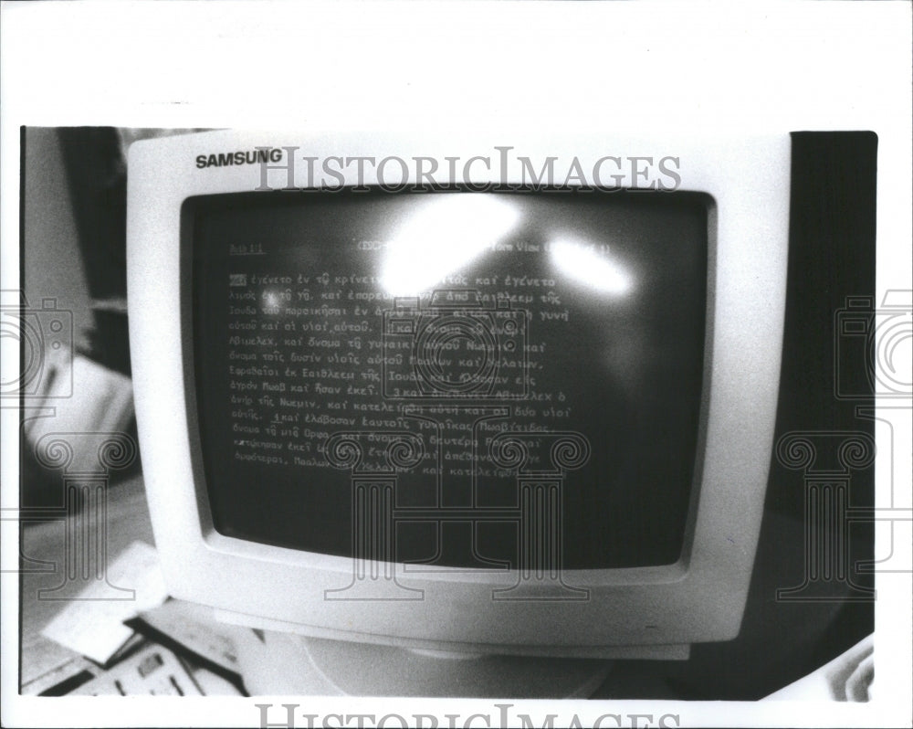 1992 Press Photo Computer Problem Kind Machine Kind