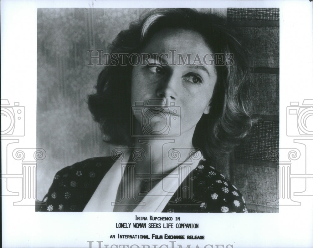 1990 Press Photo Russian Movie Actress Irina Kupchenko