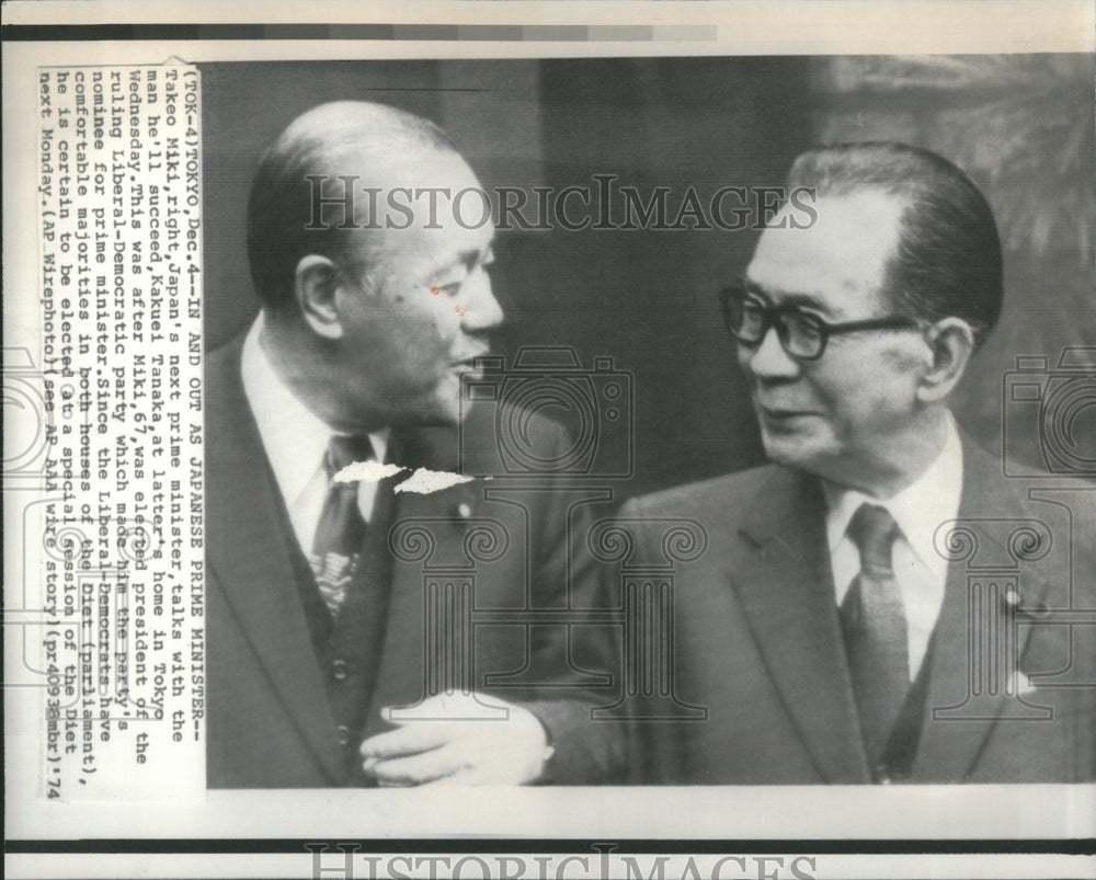 1974 Press Photo Takeo Miki Japanese Prime Minister